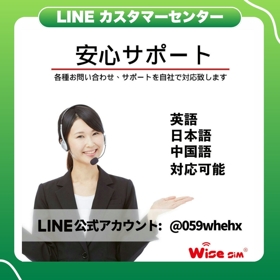 【タイeSIM】AIS 利用日数7日 速度が一定で使い放題 タイ プリペイドSIM ※eSIMの為、物理SIMの発送はありません。