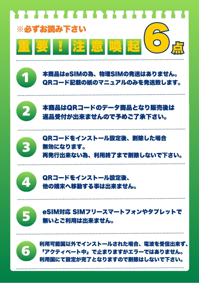 【タイeSIM】タイAIS sim 利用期間10日間 データ通信使い放題 タイプリペイドSIM　※esimの為、物理SIMの発送はありません。