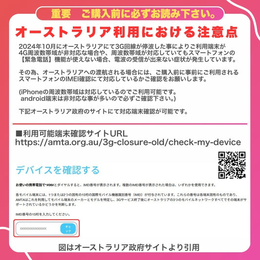 アジア25ヵ国プリペイドSIM 利用日数30日 データ容量7GB アジア周遊SIM ローミングSIM 利用国(インド、オーストラリア、韓国、グアム、サイパン、シンガポール、タイ、台湾、中国、日本、フィリピン、ベトナム、香港、マカオ、マレーシア等)