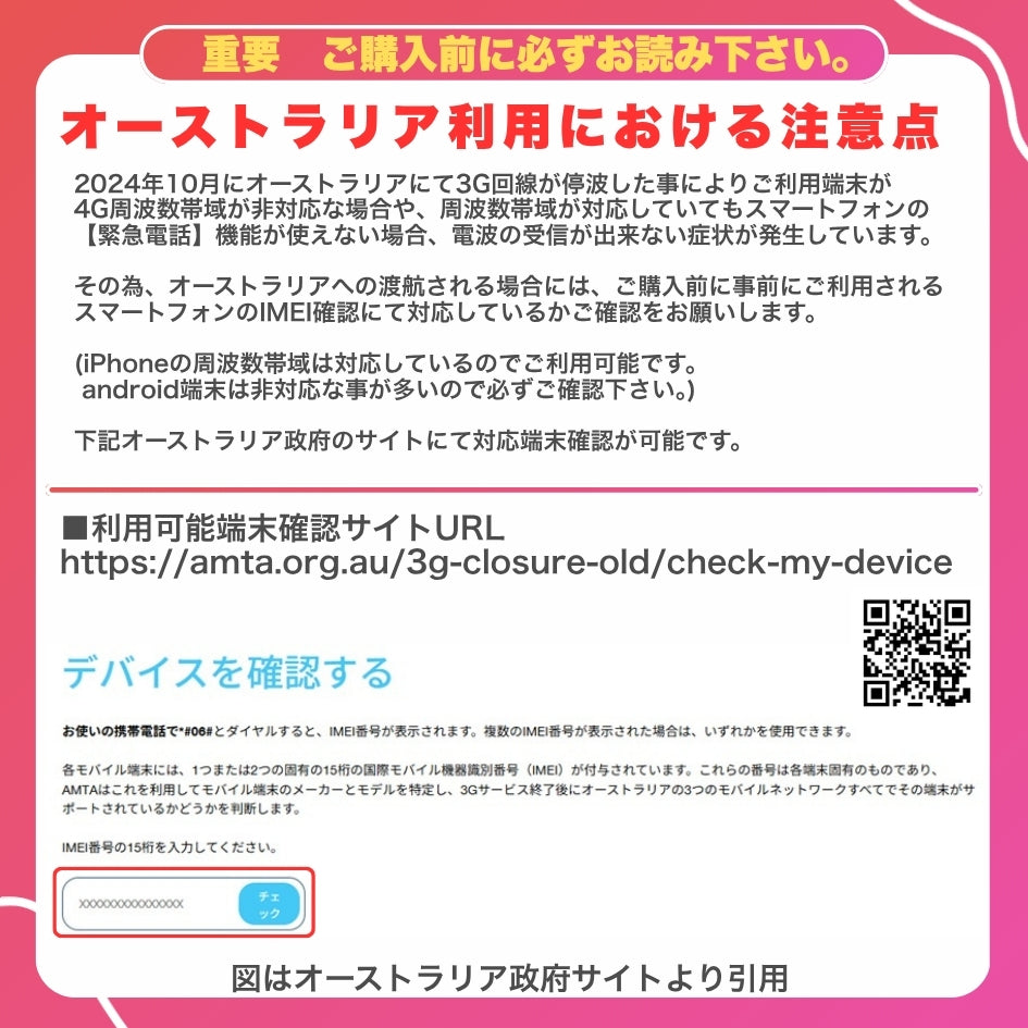 アジア25ヵ国プリペイドSIM 利用日数30日 データ容量7GB アジア周遊SIM ローミングSIM 利用国(インド、オーストラリア、韓国、グアム、サイパン、シンガポール、タイ、台湾、中国、日本、フィリピン、ベトナム、香港、マカオ、マレーシア等)