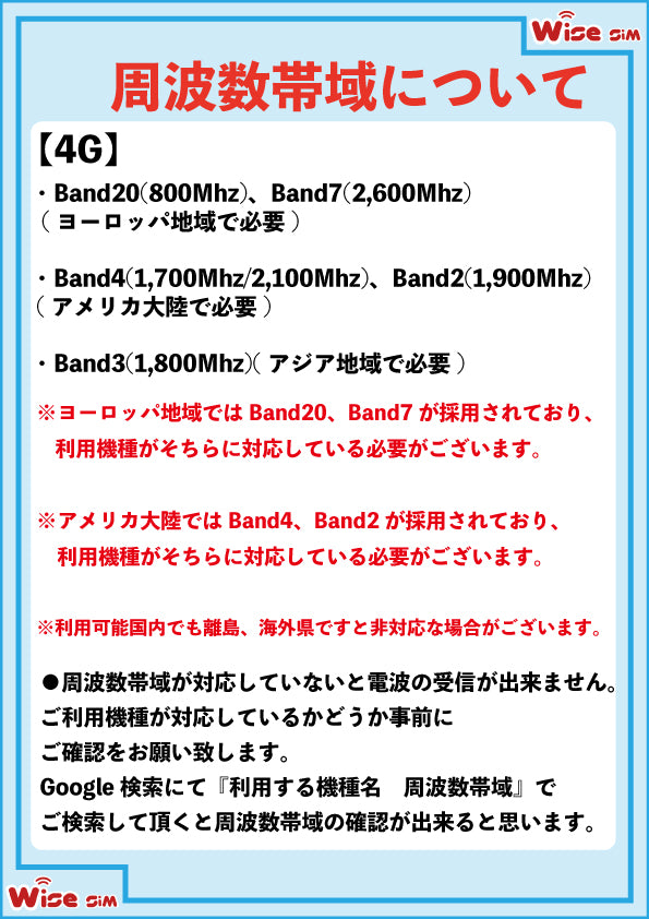【ThreeUK】ヨーロッパ72ヵ国 プリペイドSIM データ容量18GB　利用期間7日 ロ ーミングSIM　ヨーロッパ利用可能国への無料通話付き