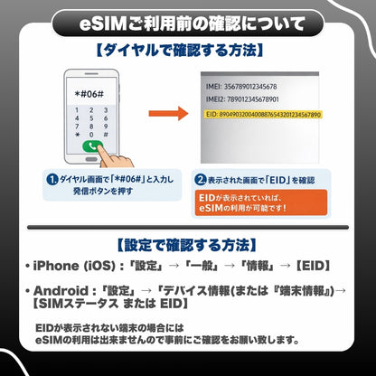 【日本eSIM】利用日数31日 データ容量大容量 ローミングeSIM 日本国内用データ ※eSIMの為、物理SIMの発送はありません。■SIM有効期限2026年8月31日迄