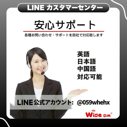 【日本eSIM】利用日数31日 データ容量大容量 ローミングeSIM 日本国内用データ ※eSIMの為、物理SIMの発送はありません。■SIM有効期限2026年8月31日迄