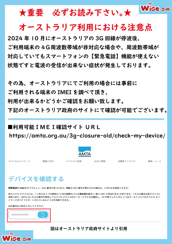 【AIS】SIM2Flyアジア33ヶ国プリペイドSIMカード / データ通信6GB / 8日間(192時間) /インド インドネシア オーストラリア 韓国 カンボジア シンガポール 台湾 中国 日本 フィリピン ベトナム 香港 マカオ マレーシア 等