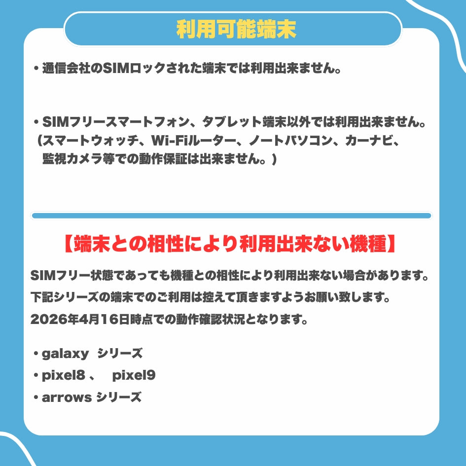 ベトナムSIM 利用日数5日間 データ通信使い放題 VinaPhone回線 ベトナムプリペイドSIM Vietnam SIM　※galaxy端末、pixel8、pixel9、arrows端末では利用出来ません。