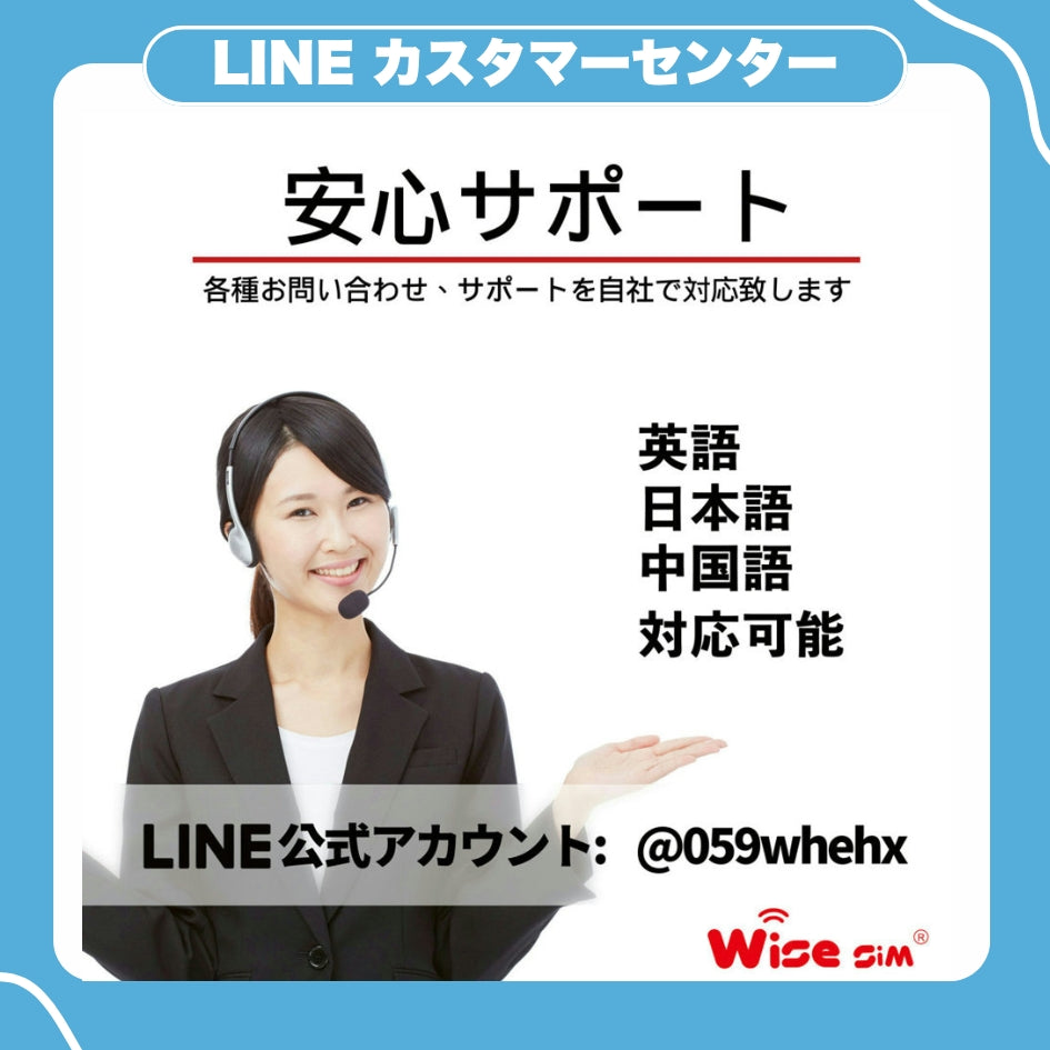 【日本eSIM】データ容量30GB au回線eSIM 日本プリペイドSIM JAPAN SIM prepaid sim 利用期限2026年12月31日まで　※eSIMの為、物理SIMの発送はありません。