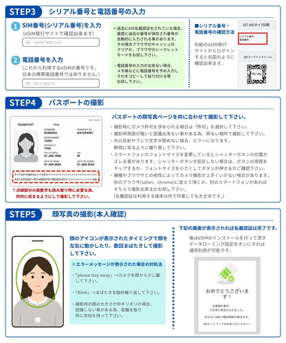 【eSIM】『SIM有効期限2026年12月31日迄 』 SIM2Flyアジア33カ国 利用日数8日 データ容量6GB  アジア プリペイドSIM / ※esimの為、物理SIMの発送はありません。