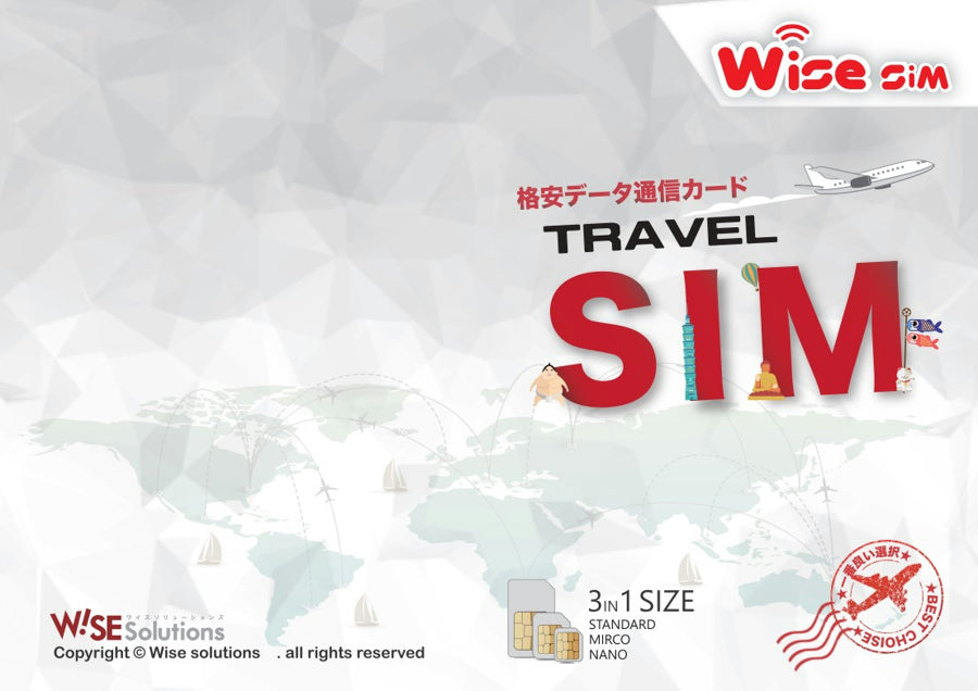 韓国プリペイドSIM 利用日10日 データ通信使い放題 データ通信専用 韓国SIM ローミングSIM
