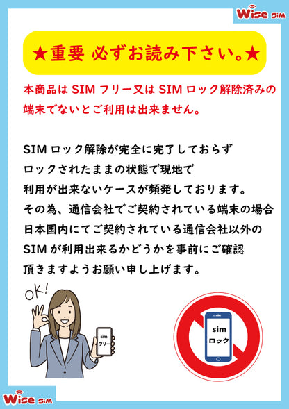 【AIS】SIM2Flyアジア33ヶ国プリペイドSIMカード / データ通信6GB / 8日間(192時間) /インド インドネシア オーストラリア 韓国 カンボジア シンガポール 台湾 中国 日本 フィリピン ベトナム 香港 マカオ マレーシア 等